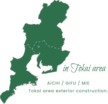 in Tokai area AICHI / GIFU / MIE Tokai area exterior construction.